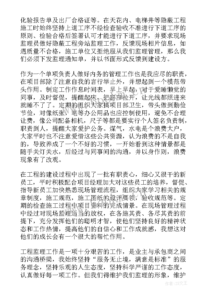 项目工作计划表格(通用6篇)