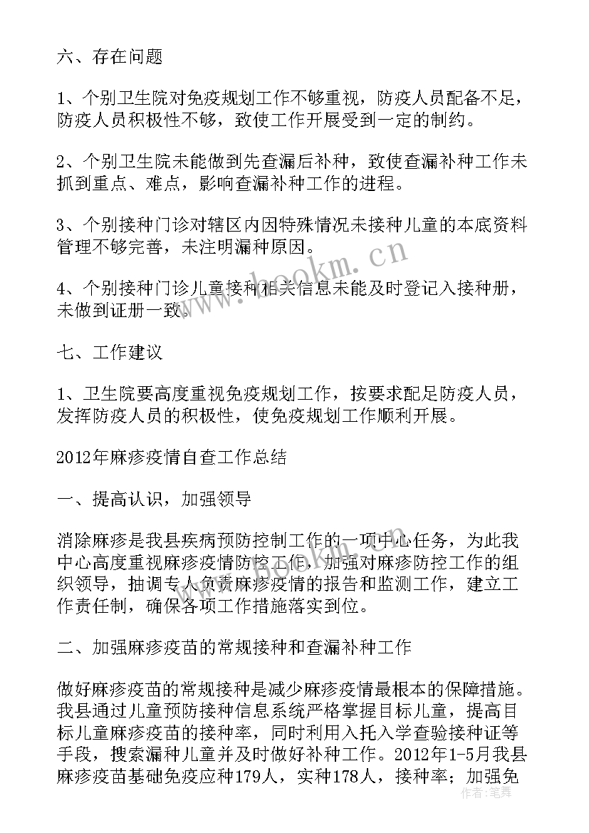 2023年公安局警犬工作总结(优秀8篇)