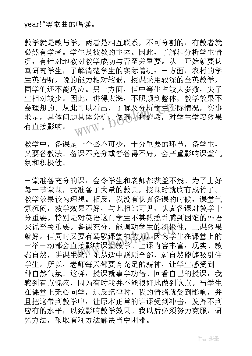 最新周工作总结英文简称 英语工作总结(精选9篇)