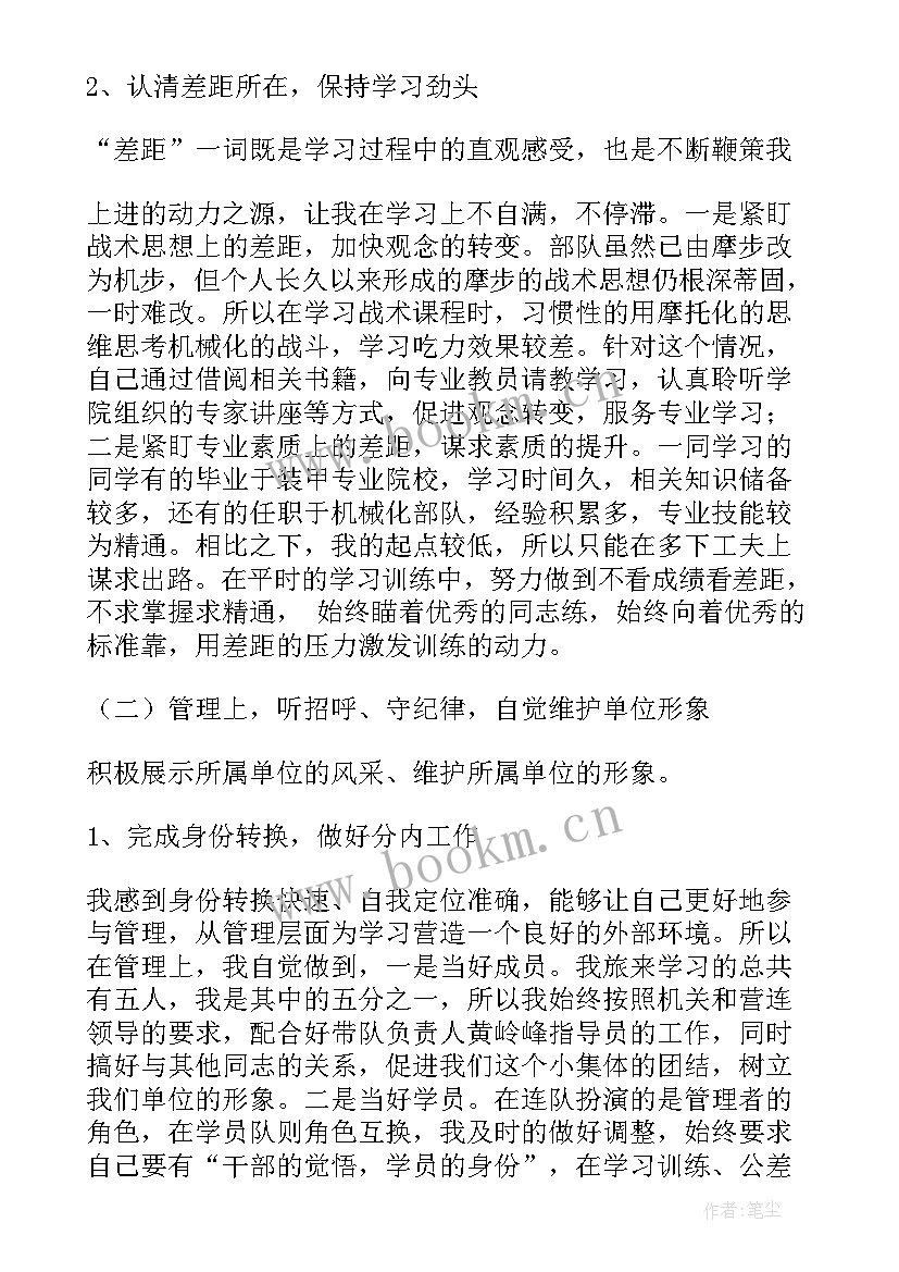 军事训练工作总结讲评(通用5篇)