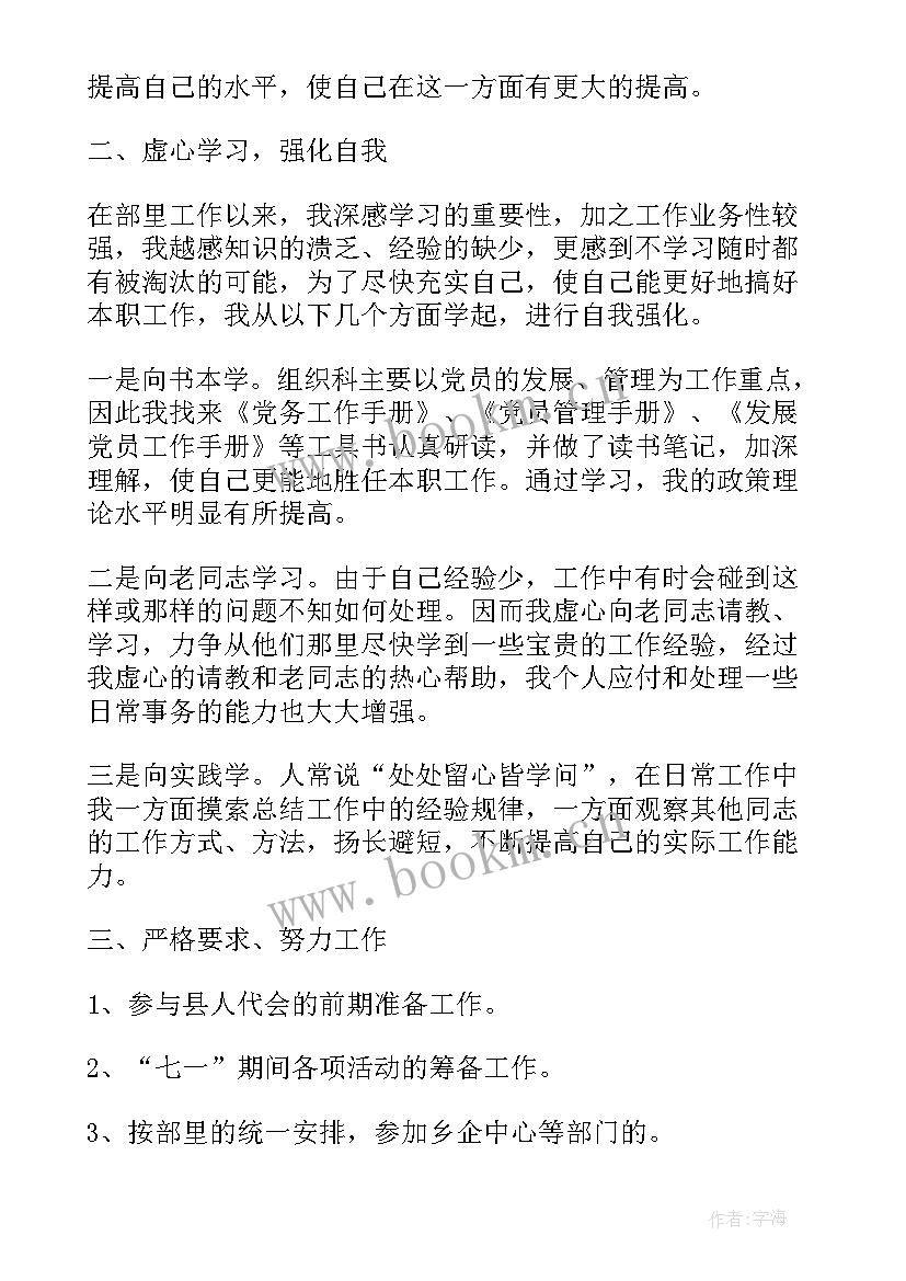 最新工会工作报告心得体会(模板6篇)