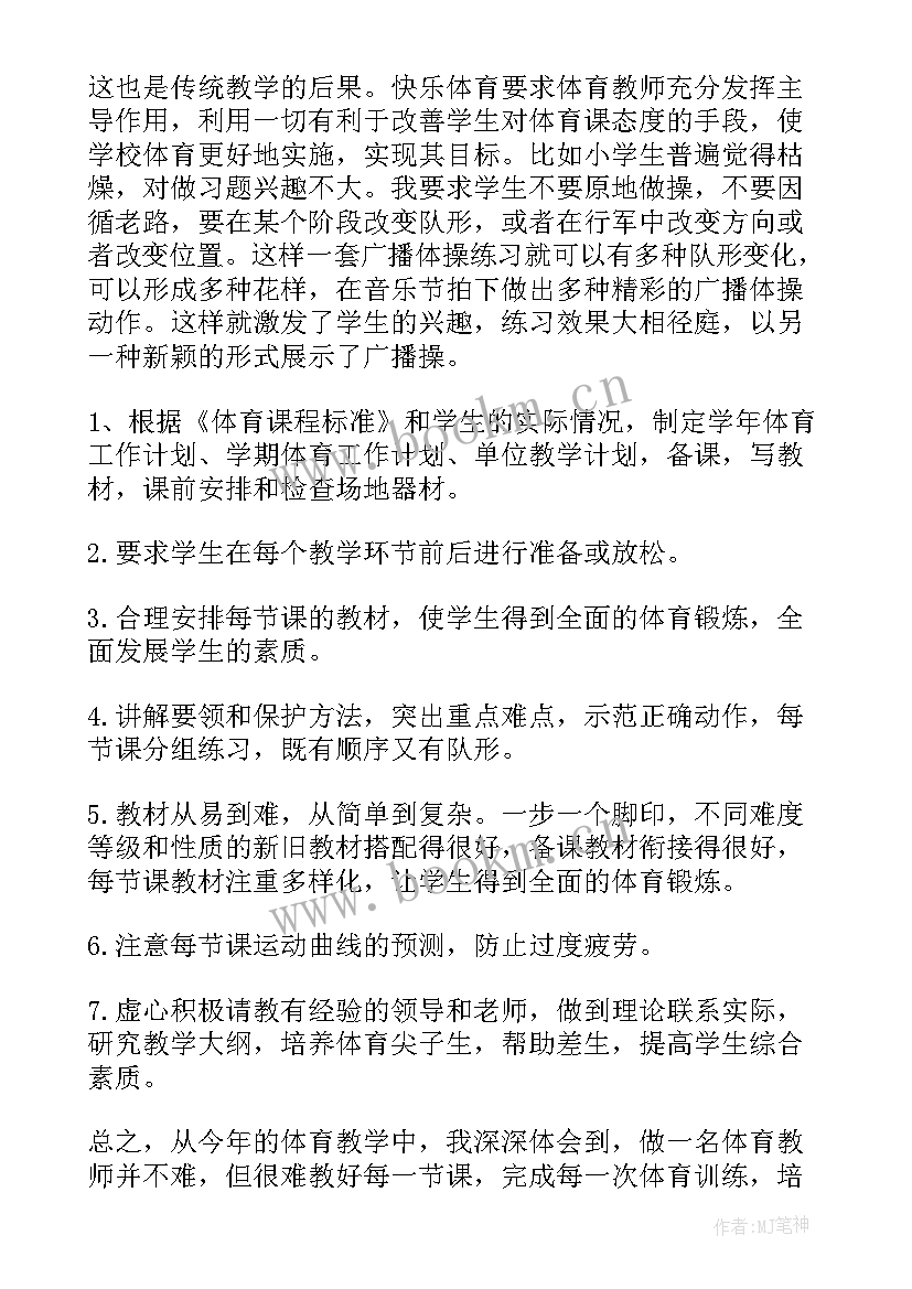 最新大量卓有成效工作总结 后期大量工作总结(大全5篇)