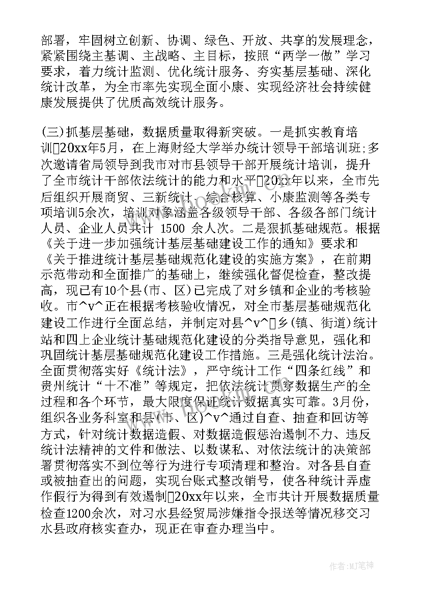 2023年玉米种植培训方案(大全5篇)