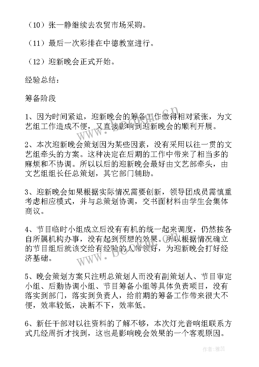 2023年按摩技师工作总结报告(模板5篇)