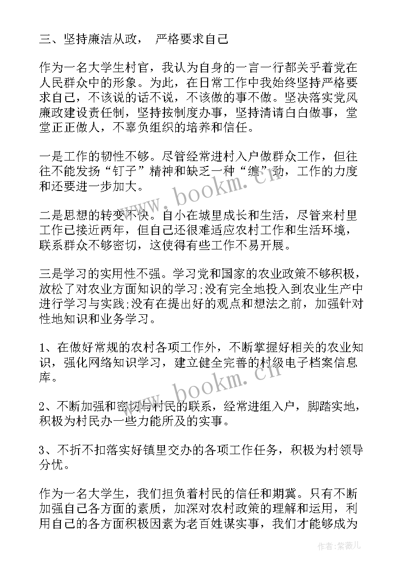 最新微课总结 思想工作总结(优秀8篇)