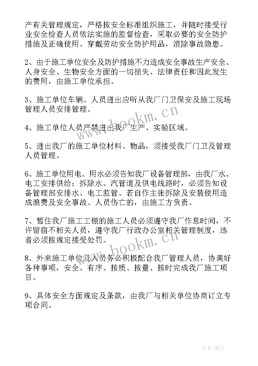 最新部队管理方面工作总结 仓库管理方面的年终工作总结(通用10篇)