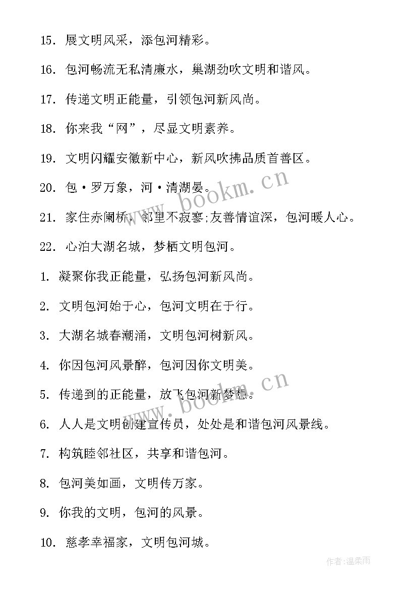 2023年央视广告部门 央视广告工作总结(模板6篇)