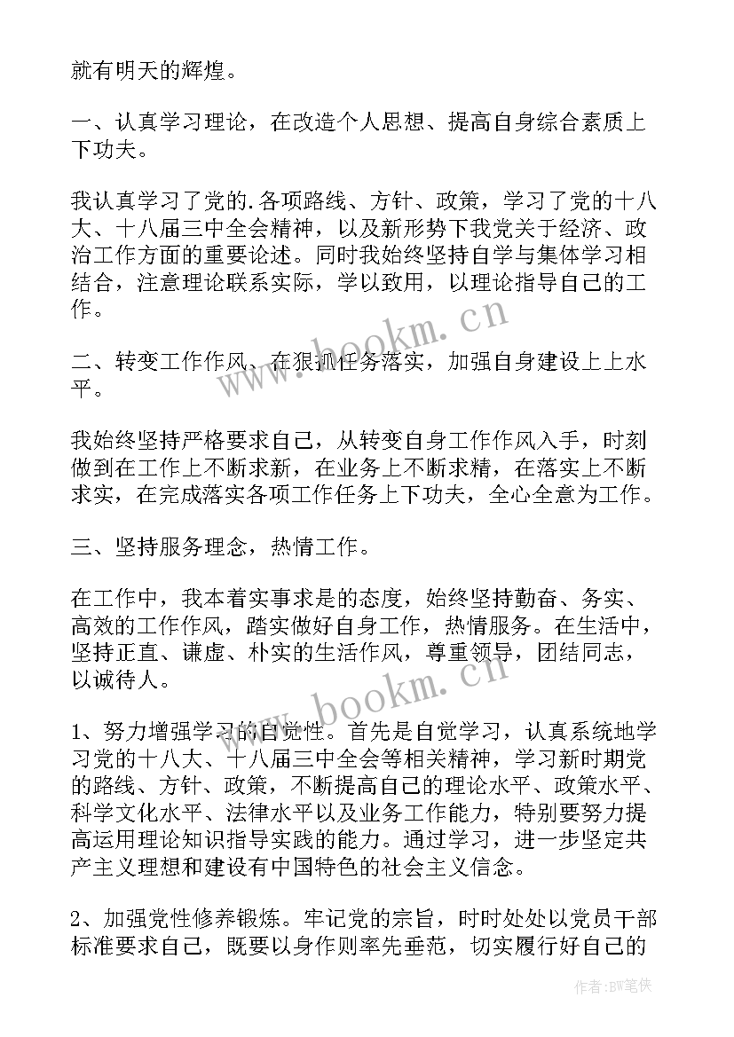 最新纺织年度工作总结(大全9篇)