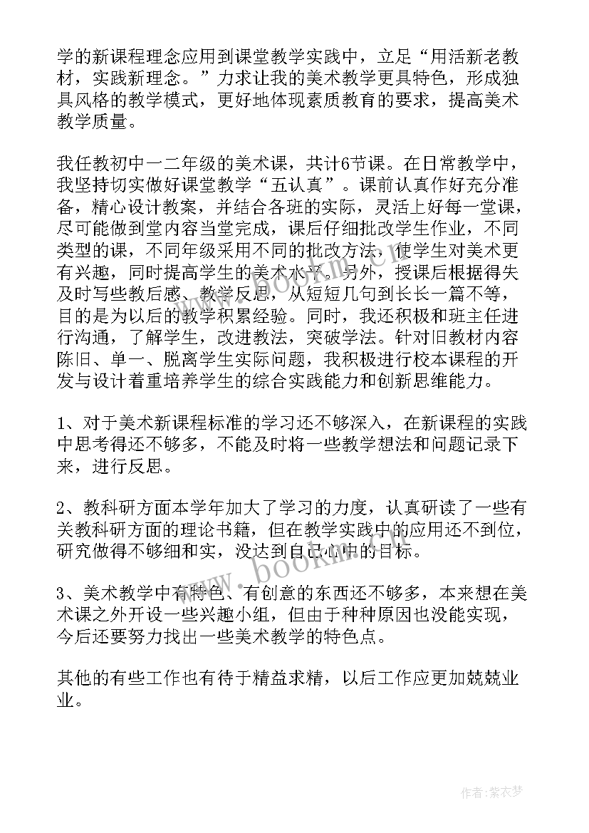 2023年在教育总结会议上的主持词(优质9篇)