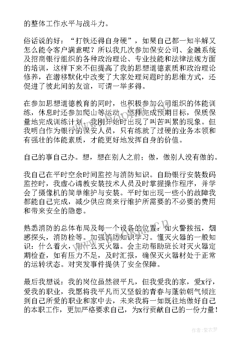 最新代理记账工作心得体会(优质10篇)