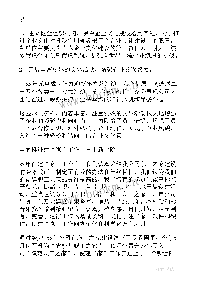 2023年物流园工作总结(汇总5篇)