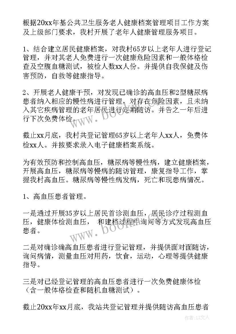 儿童常规疫苗接种简报 下乡接种疫苗工作总结(优秀5篇)