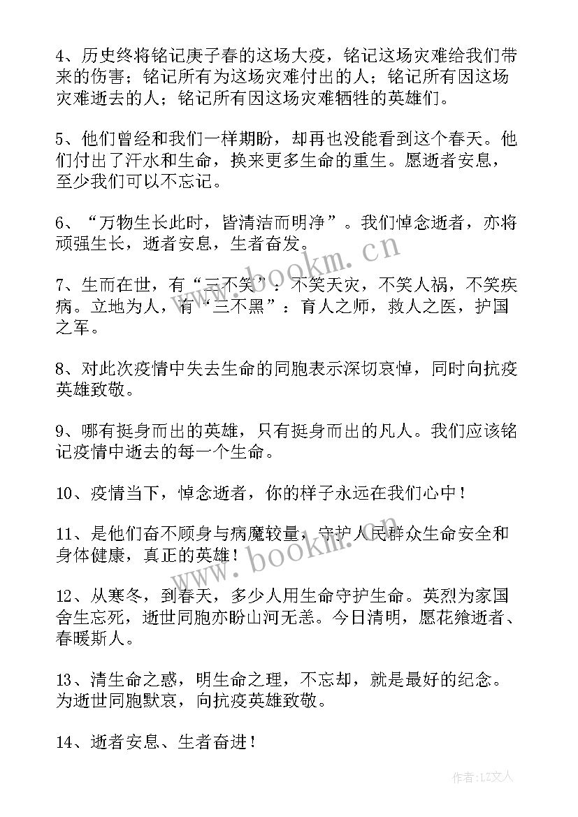 儿童常规疫苗接种简报 下乡接种疫苗工作总结(优秀5篇)