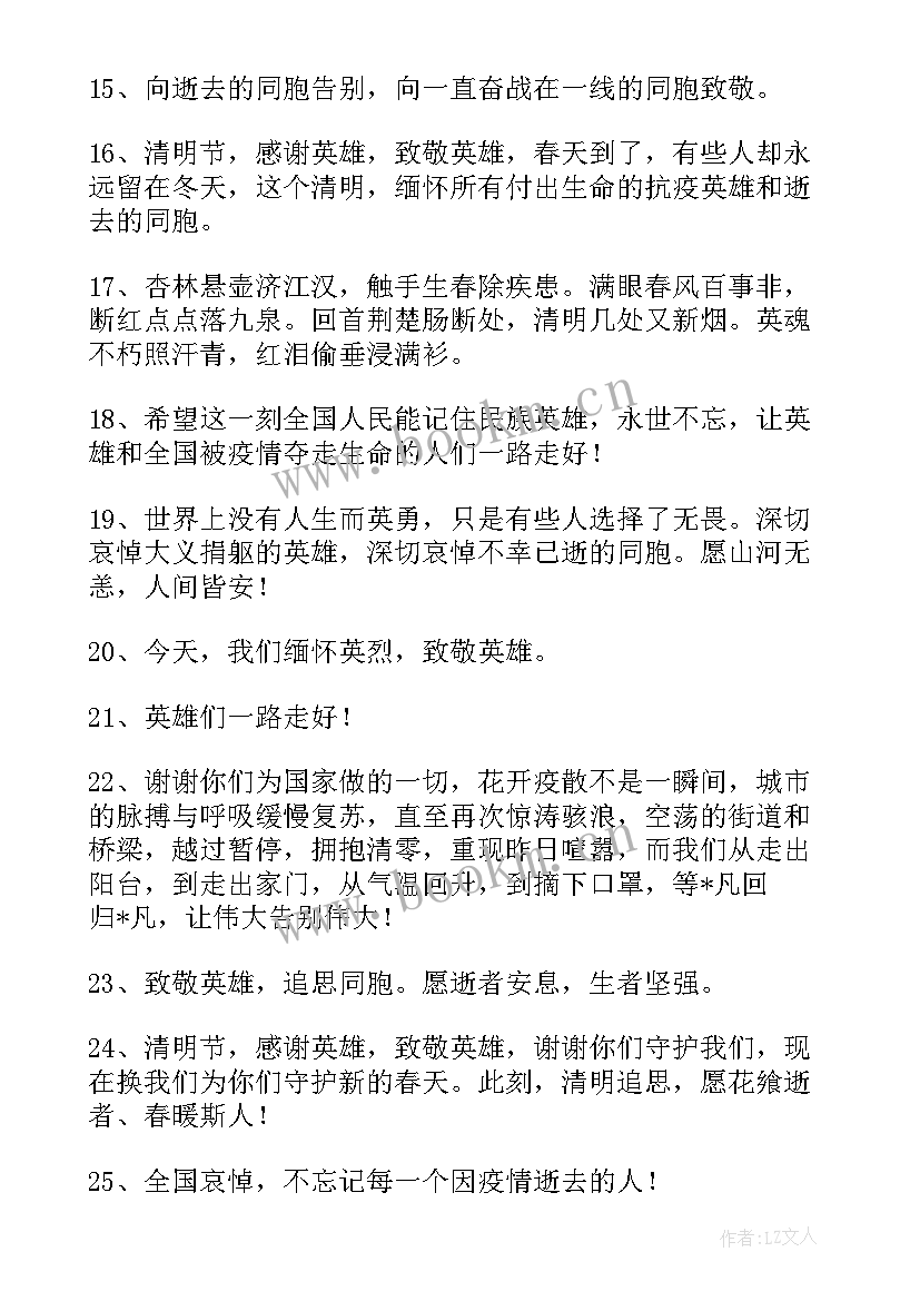 儿童常规疫苗接种简报 下乡接种疫苗工作总结(优秀5篇)