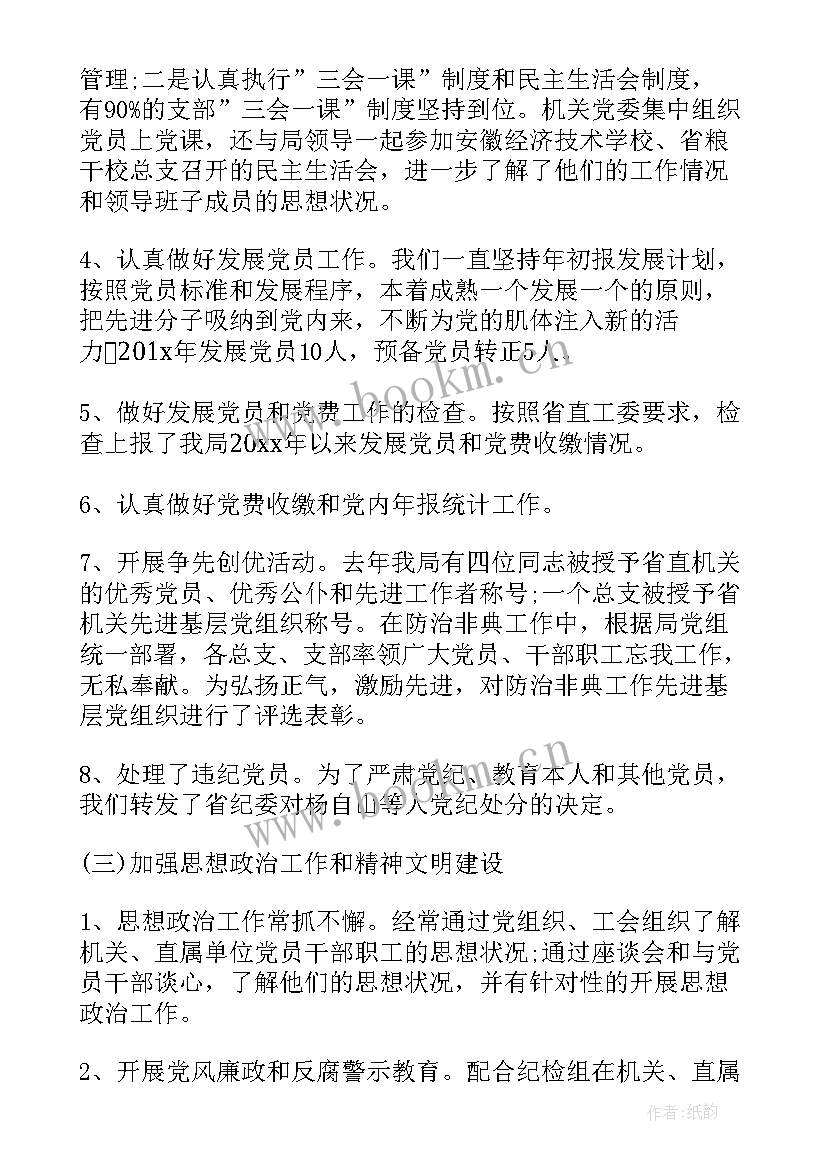 最新服务群众工作机制 联系服务群众工作总结(精选8篇)