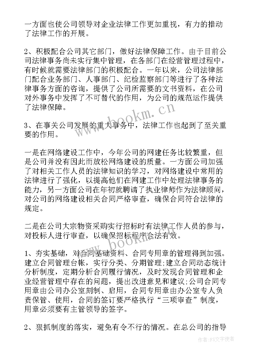 销售团队年度总结报告(精选6篇)