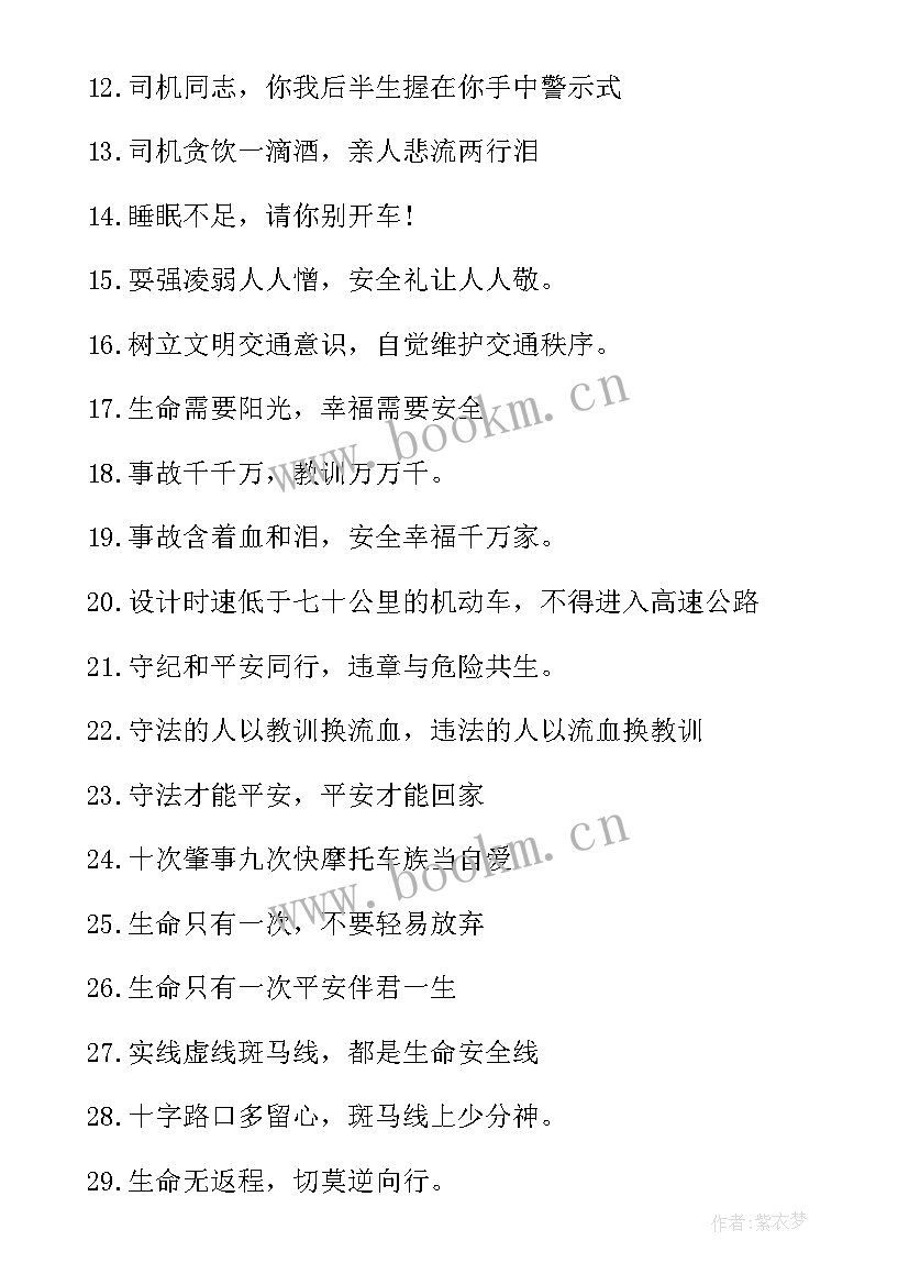 最新农村房屋安全宣传工作总结报告 农村房屋安全排查工作总结(优秀10篇)