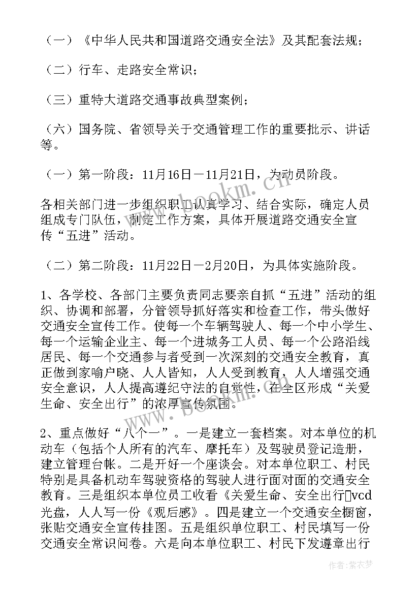 最新农村房屋安全宣传工作总结报告 农村房屋安全排查工作总结(优秀10篇)