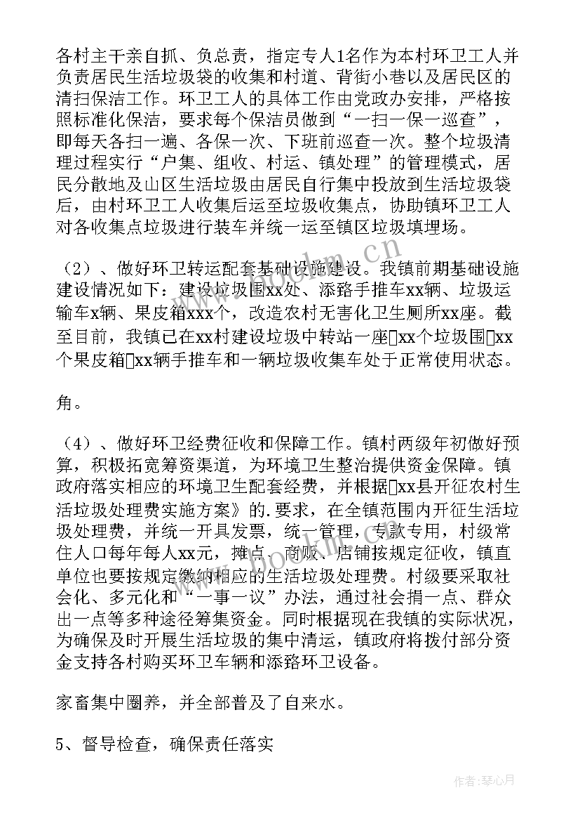 2023年打造乡村旅游示范村 乡村建设工作总结(优质5篇)