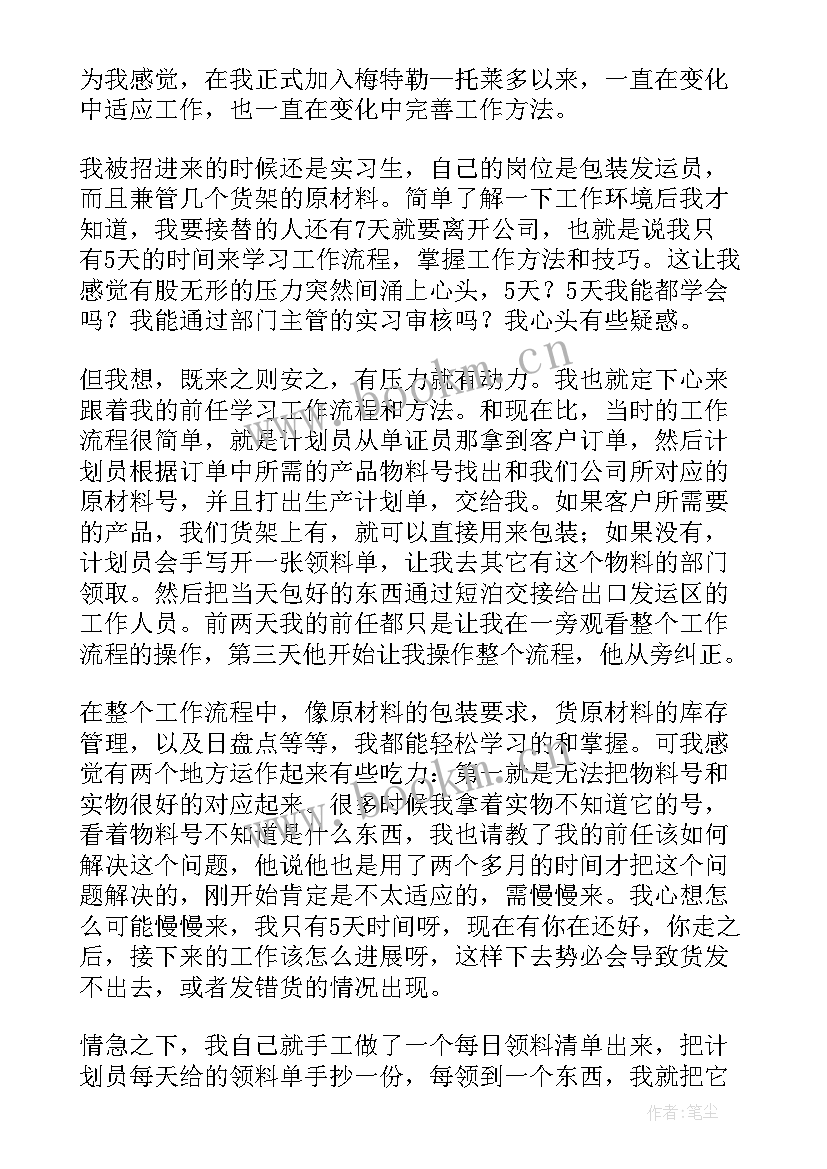 团组织抗疫总结 工作总结(精选7篇)