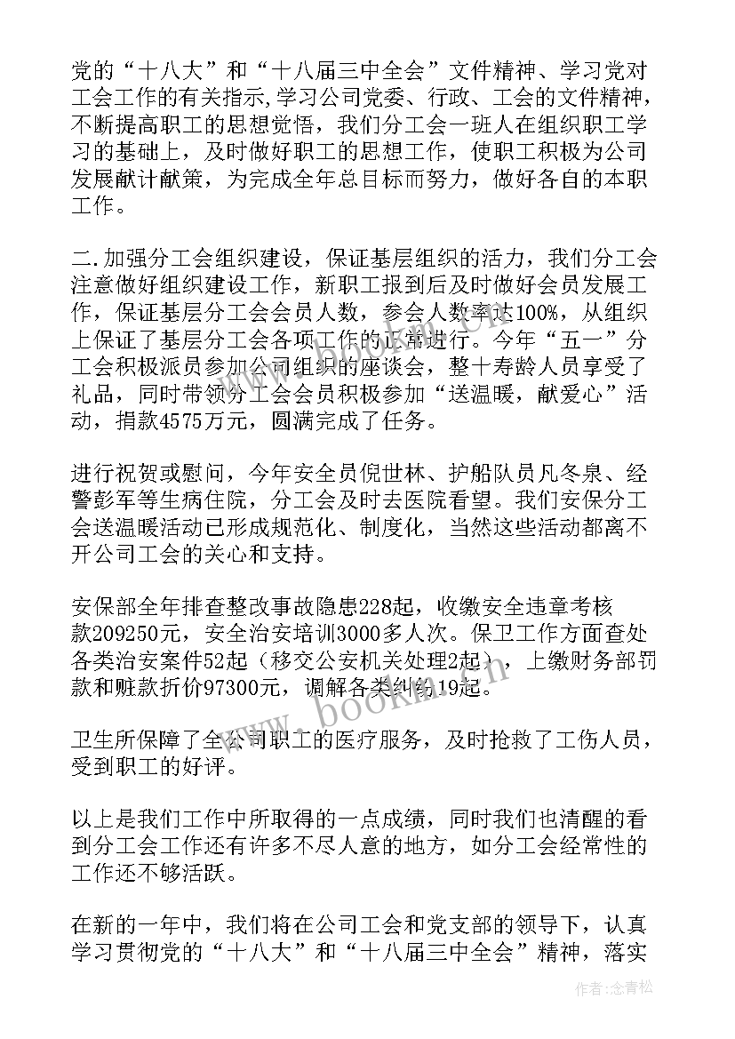 2023年保安对公司的工作总结 保安公司工作总结(大全7篇)