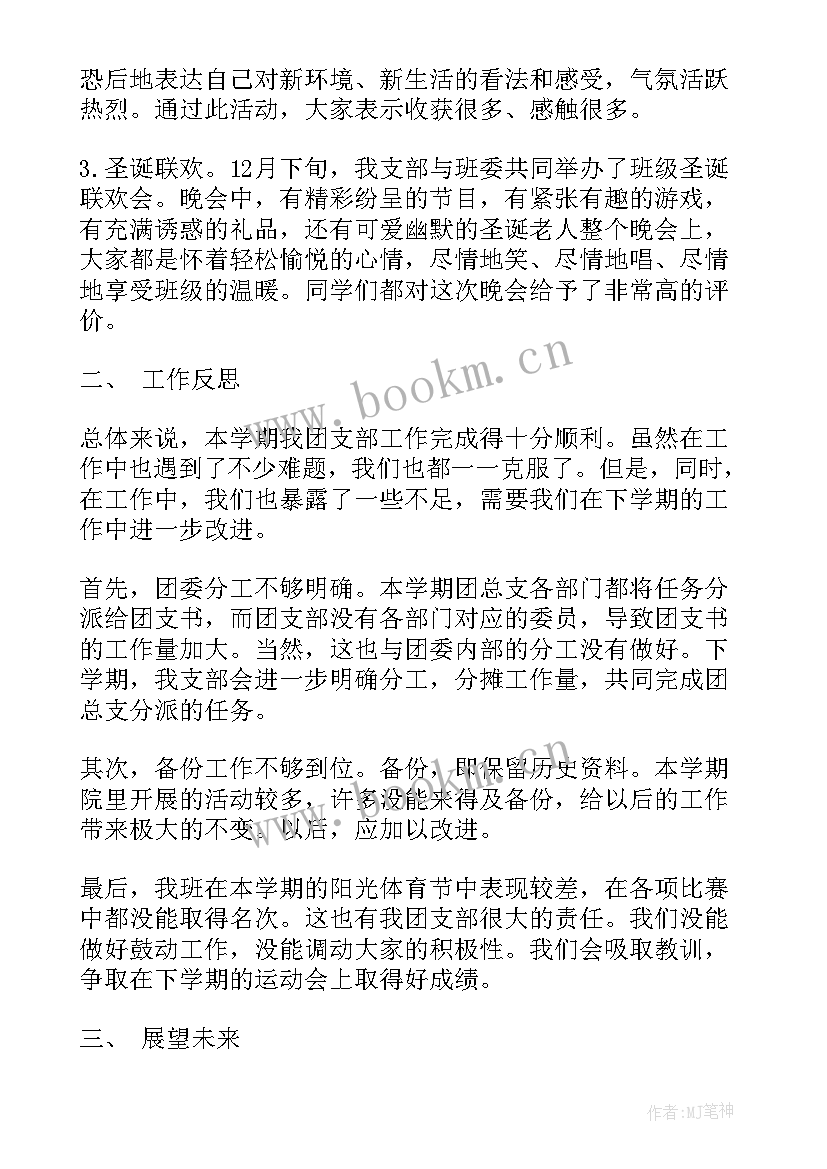 2023年钢厂筹建工作总结 钢厂员工年终工作总结(模板8篇)