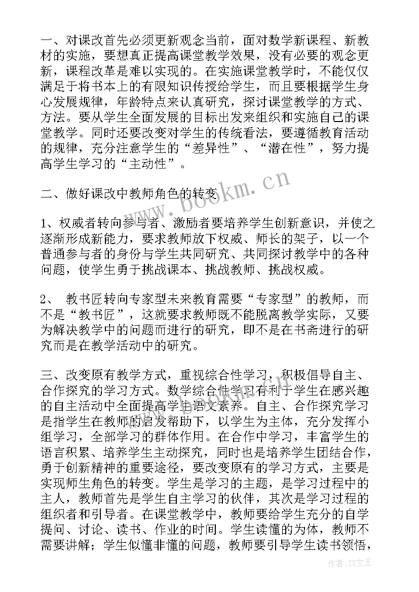 2023年公司骨干培训方案 骨干教师培训工作总结(通用9篇)