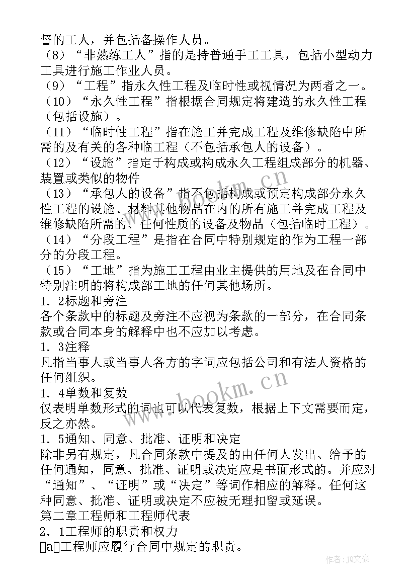 2023年竞争工作总结一句感言(模板5篇)