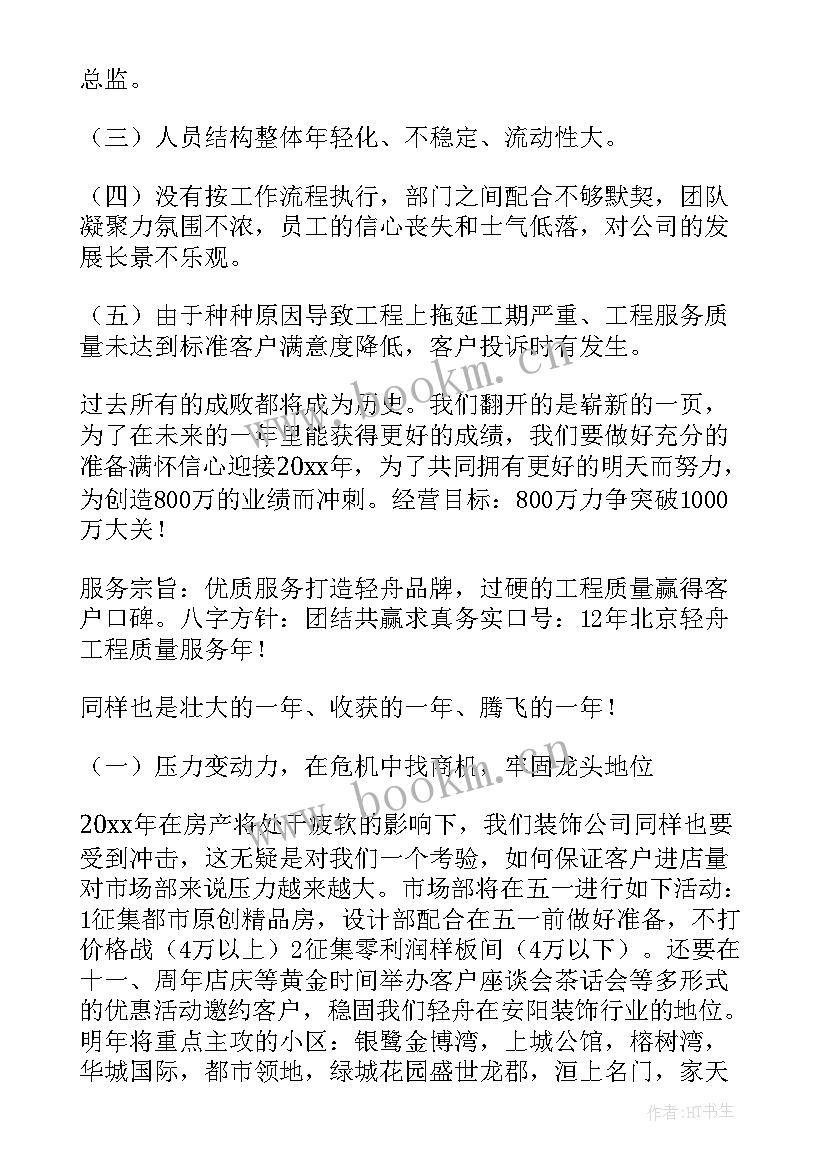 最新施工人员工作总结 亮点工作总结(通用8篇)