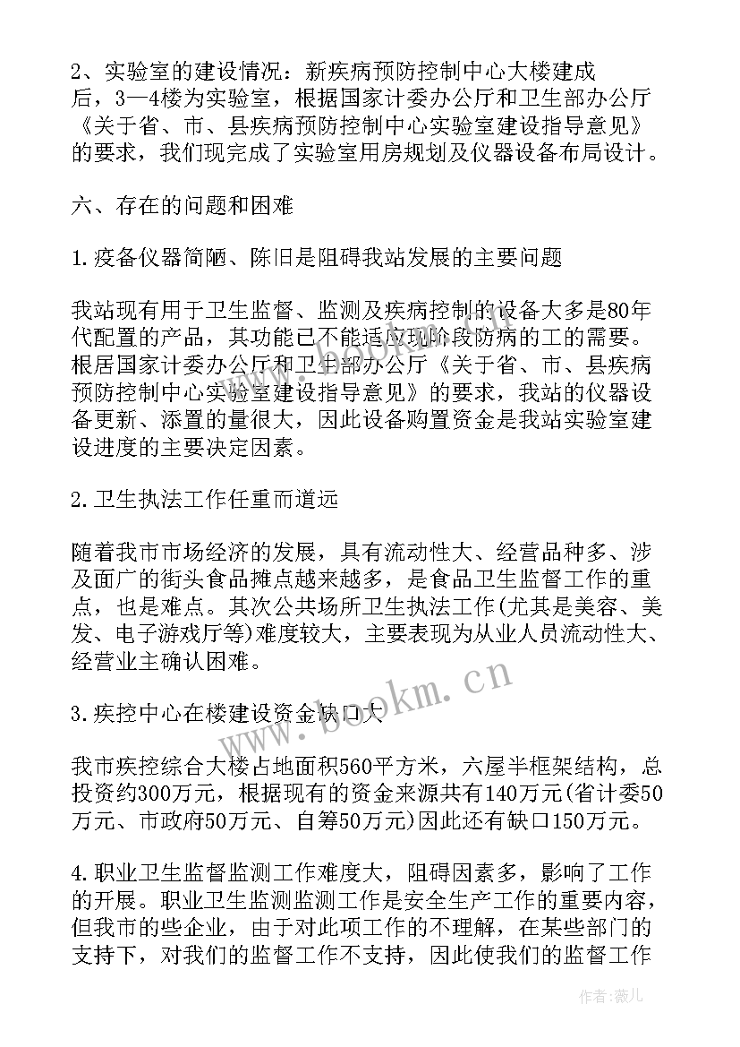 2023年防疫物资保供工作总结报告 校园防疫工作总结报告(通用5篇)