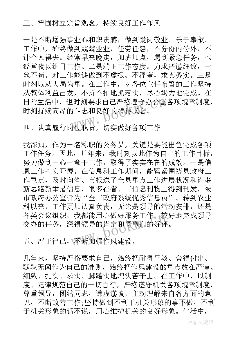 最新职业健康总结工作计划(优质6篇)