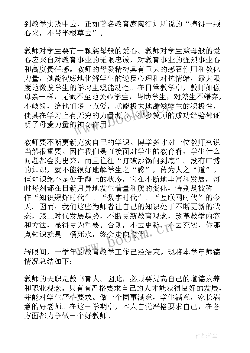 最新会计季度考核个人工作总结 第一季度考核个人工作总结(精选9篇)