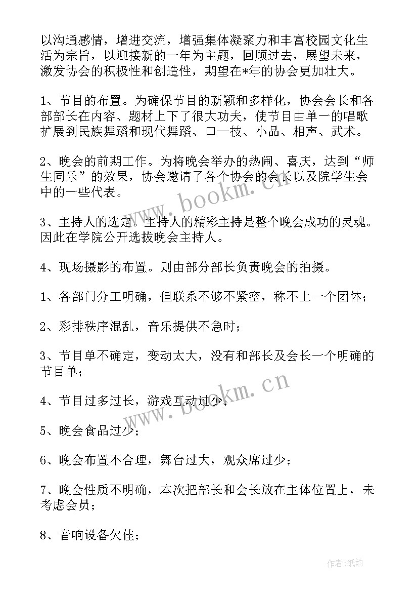 2023年武警年终总结(通用6篇)