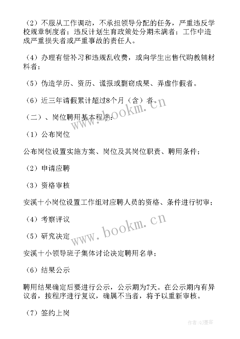 面点师工作总结(大全5篇)