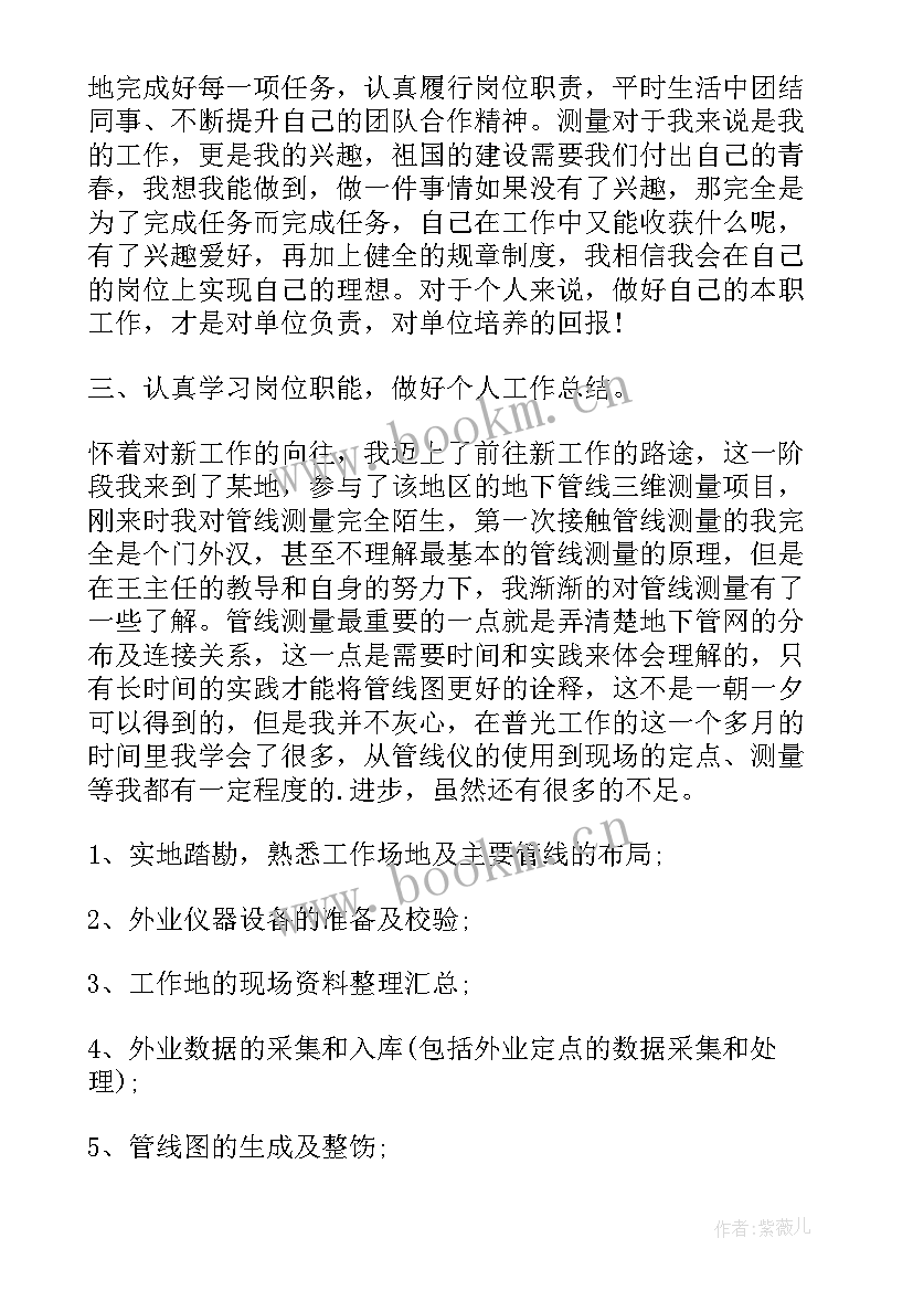 法院工作人员自查报告(大全5篇)