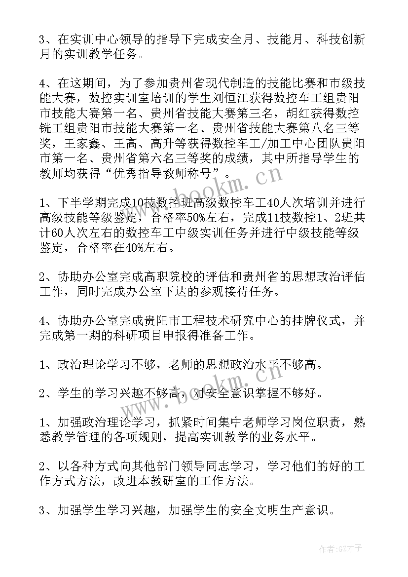 电力巡察期间个人工作总结(实用7篇)