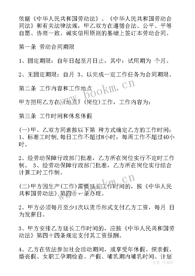 最新武汉政府工作报告全文(优秀6篇)