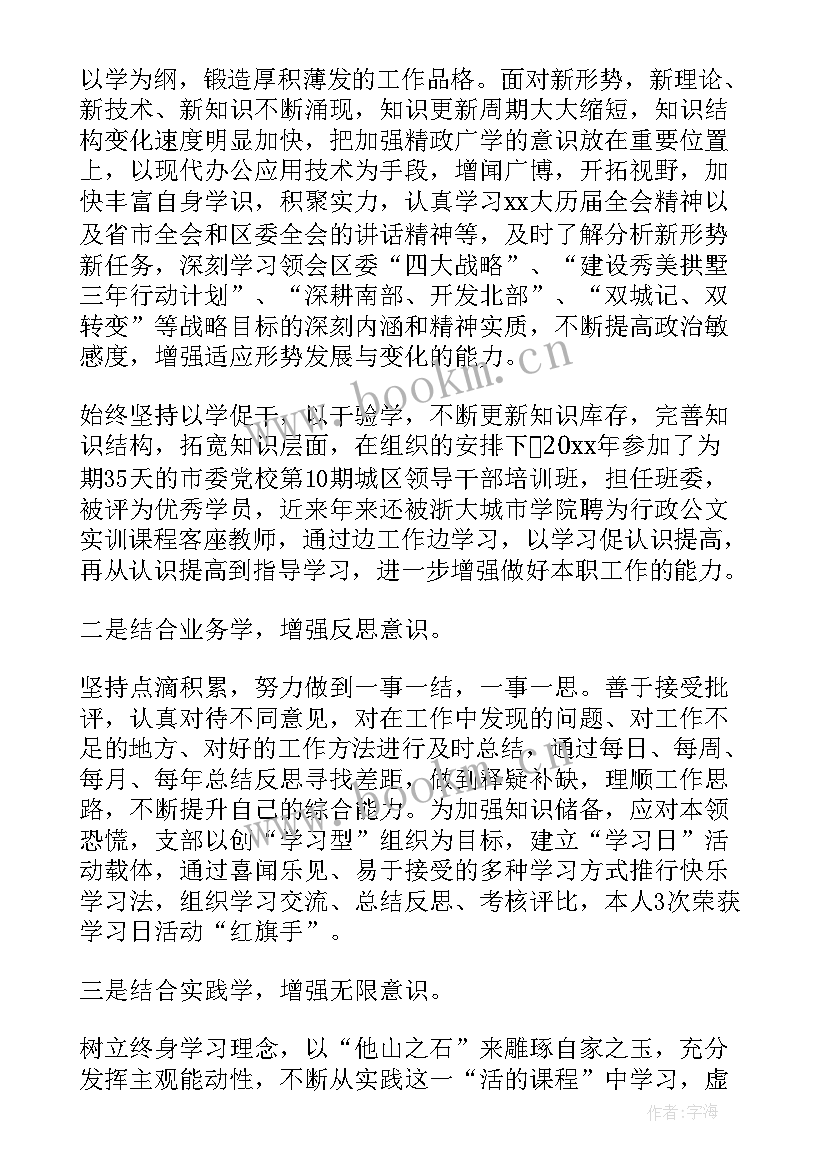 最新企业三年工作回顾 公司近三年个人工作总结(优质5篇)