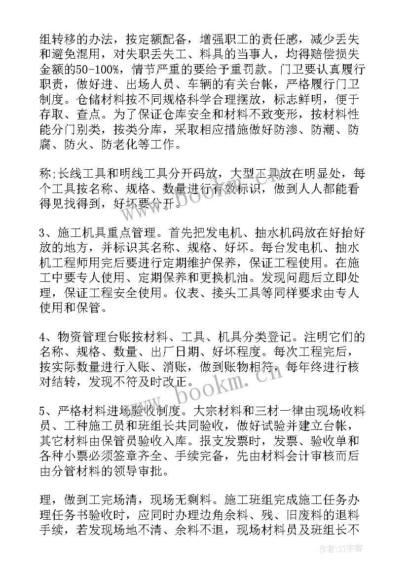 考核个人工作总结(优质8篇)