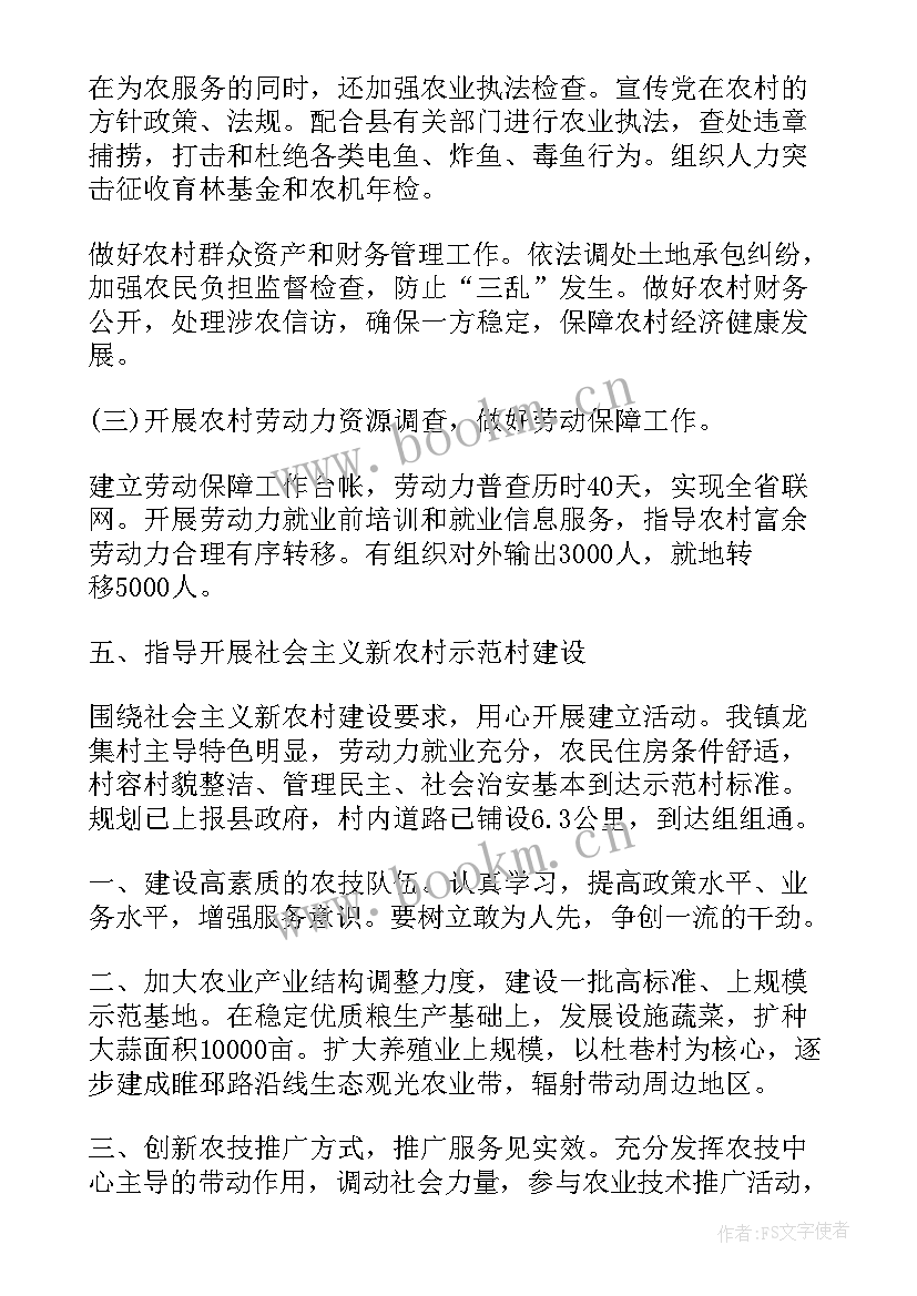 最新村级团建工作总结(汇总6篇)