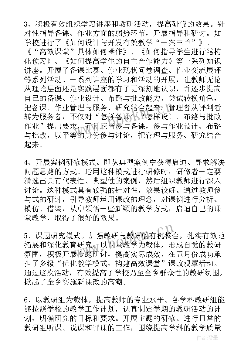 小学安全工作年度总结 小学校园安全工作总结(优质9篇)