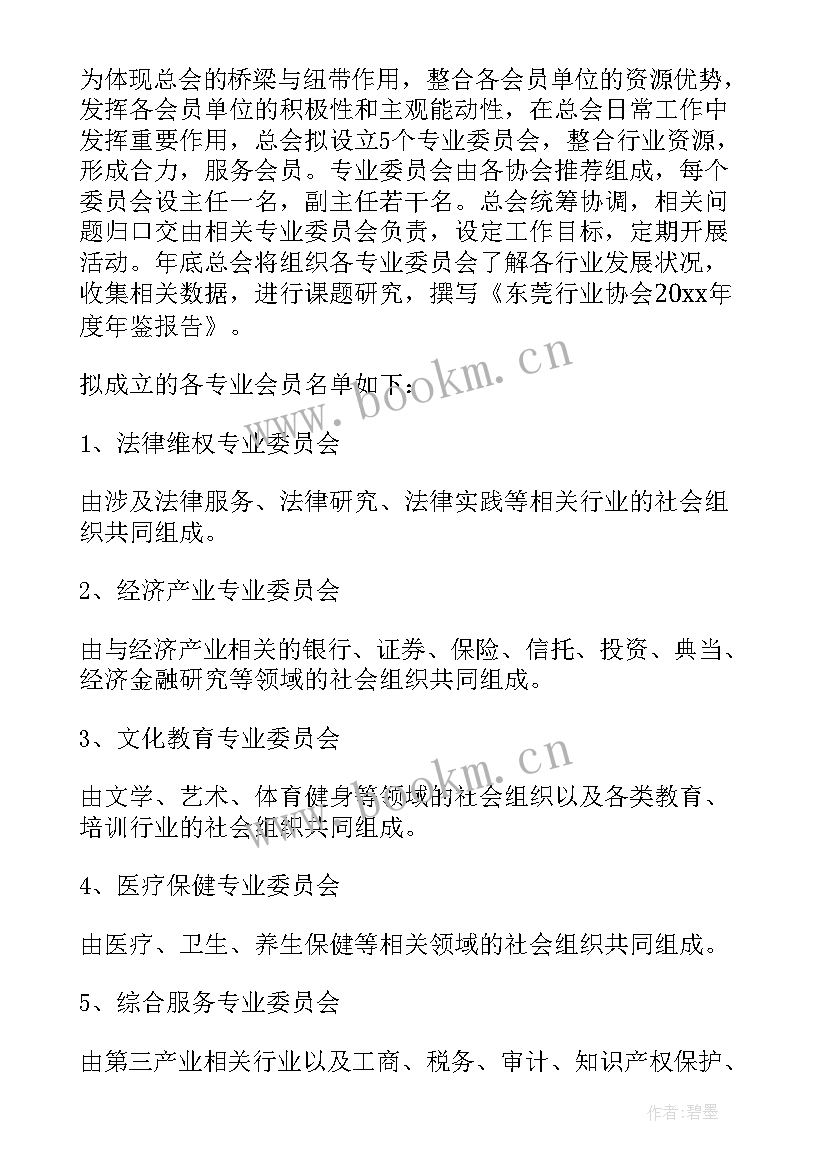 最新社区干部个人工作总结 社区组织工作总结(实用6篇)