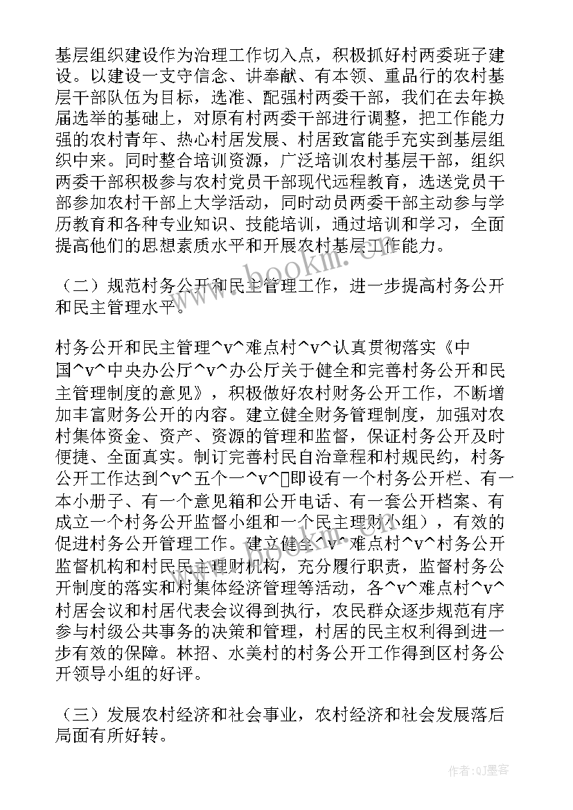 最新有限空间整治活动工作总结(大全5篇)