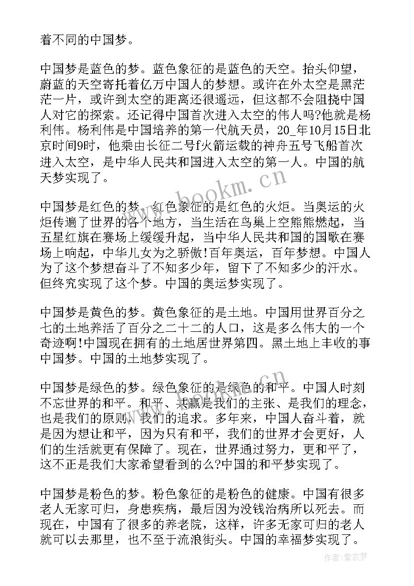 最新为退役军人送党章心得体会 给退役军人送党章心得体会(优秀5篇)