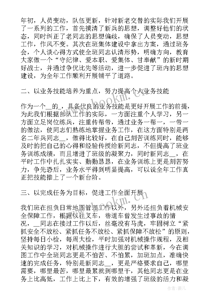 阶段性工作计划(大全8篇)