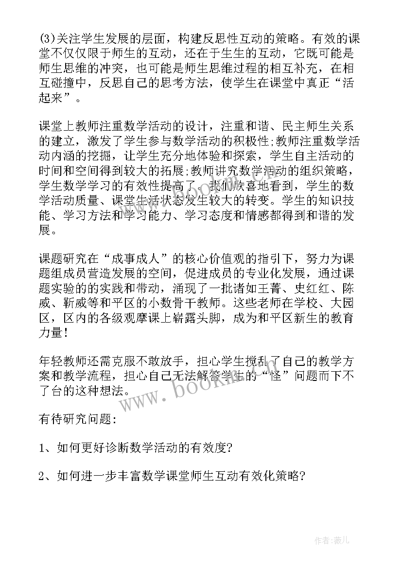 阶段性工作计划(大全8篇)