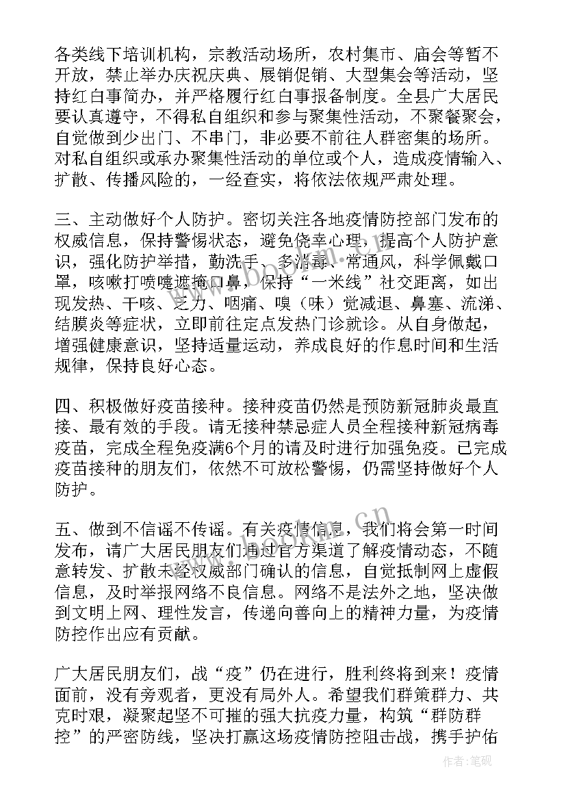 2023年封闭管理工作总结 企业工作总结工作总结(优质7篇)