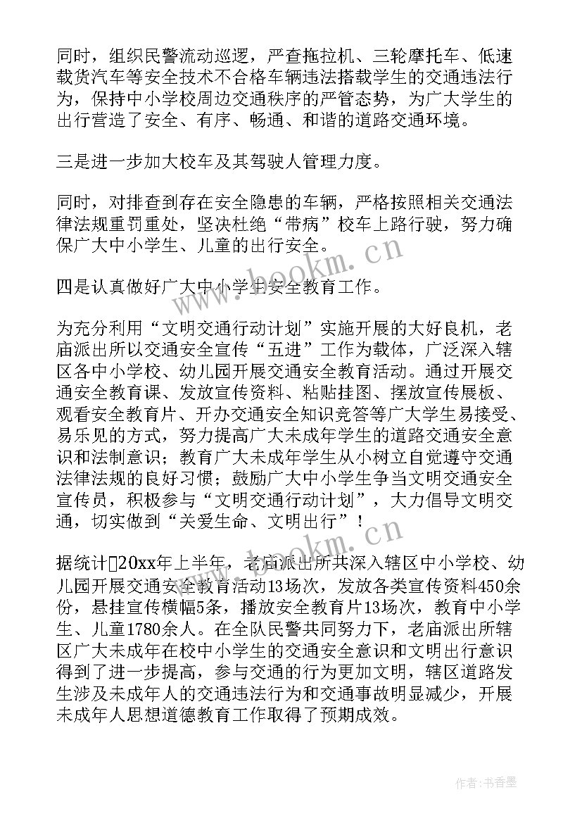 学党史悟思想工作简报 思想年度工作总结(优秀10篇)