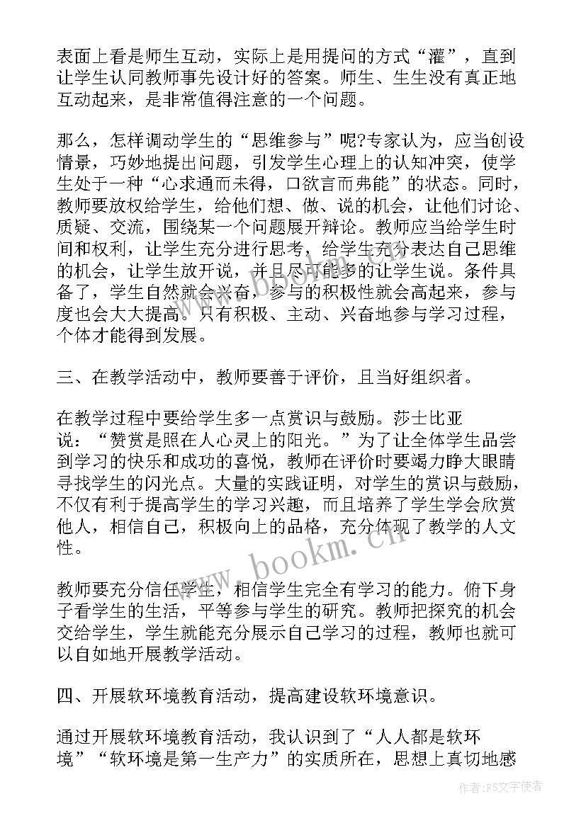 2023年民警培训总结及收获(实用5篇)