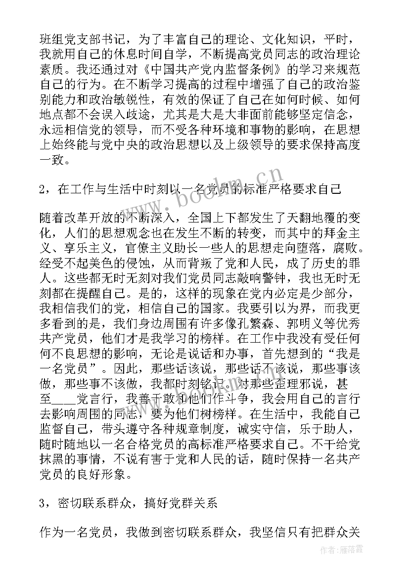 铁路安全监察工作总结 检察院未成年人检查监督工作汇报(实用5篇)